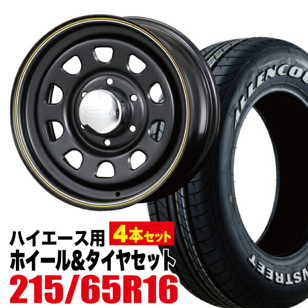 楽天市場】【4本組】200系 ハイエース タイヤホイールセット Daytona RS（デイトナ） 15インチ×6.5J+40 マットブラック×Good  Year EAGLE #1 NASCAR PLUS （グッドイヤー ナスカー プラス） 195/80R15 ホワイトレター【車検対応】【送料無料】Hiace  ROADSTER ロードスター ...