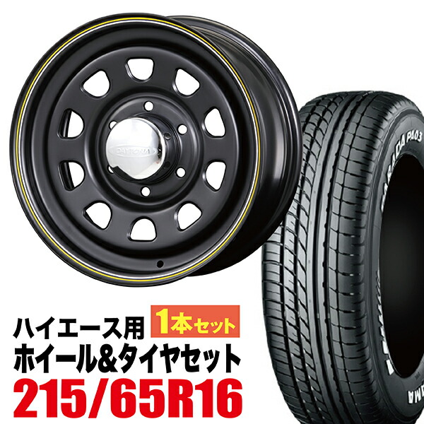 ひかる様専☆DAYTONA デイトナ RADIANC タイヤホイールセット RADIANCE ラディアンス DAYTONA ALUMI 中古ホイール 4本 7J 16