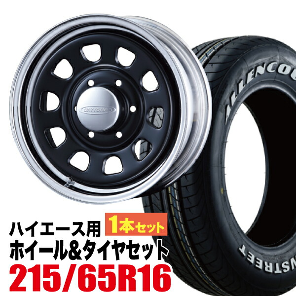 タイヤ4本セット ④ TM-44 4本セット 235/45R19【2024年製】新品 Zmax WINTERHAWKE I