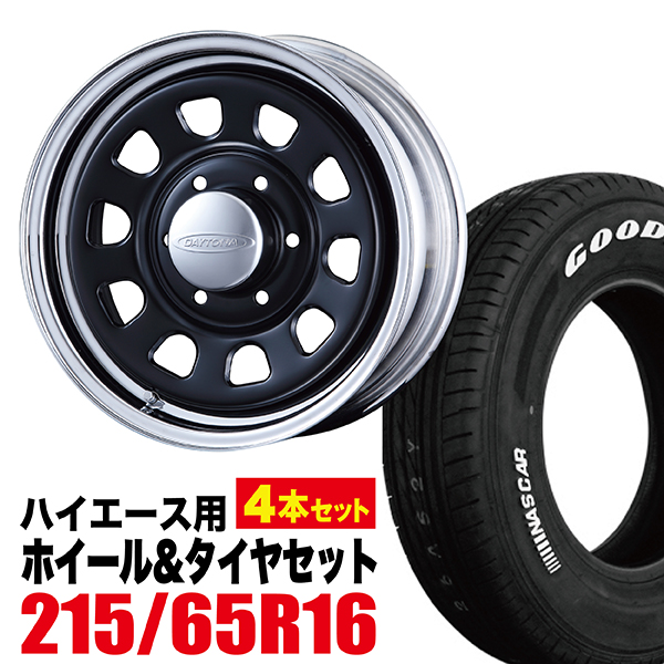 楽天市場】【4本組】【総額最安値挑戦！】☆ハイエース 200系 ホイール単品！☆DAYTONA-RS (デイトナ) クロームリム ブラックディスク  16インチ×6.5J＋38 6穴 4本セット 【 Roadster / ロードスター 】 : パーツパーク