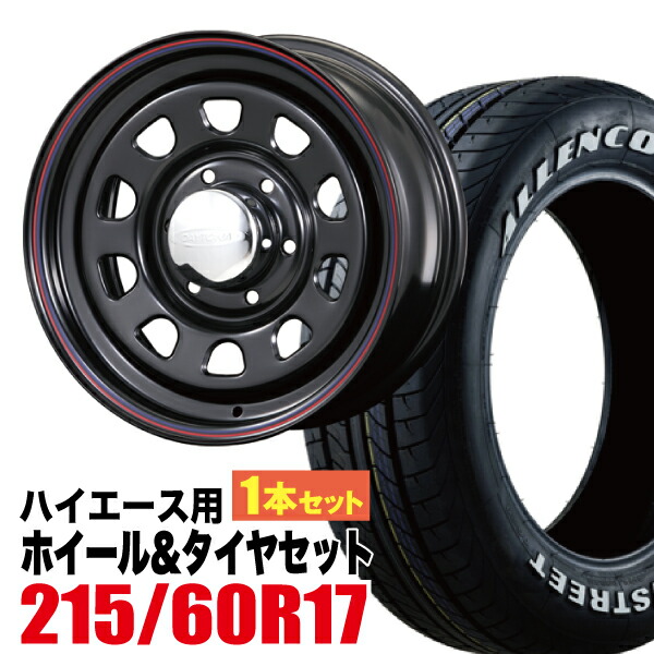 ハイエース　タイヤホイール　ナスカー　フレックス　17インチ day0024-ae02-01.jpg