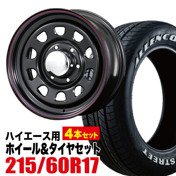 ひかる様専☆DAYTONA デイトナ RADIANC タイヤホイールセット day0031-gy02-4.jpg