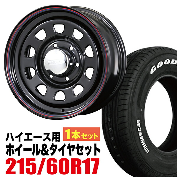 楽天市場】【4本組】200系 ハイエース タイヤホイールセット Daytona RS（デイトナ） 16インチ×6.5J+38 ブラック×Good  Year EAGLE #1 NASCAR PLUS（グッドイヤー ナスカー プラス）215/65R16C ホワイトレター【車検対応】【送料無料】 Hiace ROADSTER（ロードスター） 夏 ...