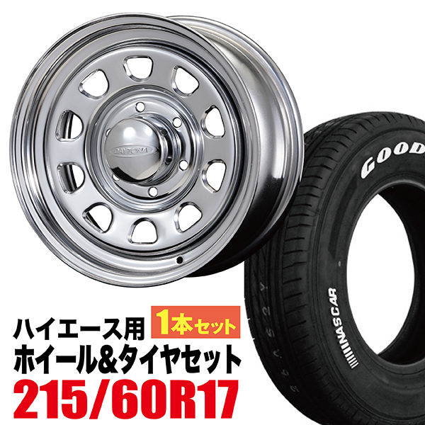 楽天市場】【4本組】200系 ハイエース タイヤホイールセット Daytona