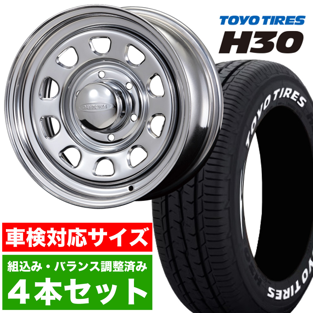 楽天市場】【4本組】NV350 キャラバン タイヤホイールセット Daytona RS（デイトナ） 16インチ×6.5J+48×2本(フロント)  +38×2本(リア) クローム×Good Year EAGLE #1 NASCAR（グッドイヤー ナスカー）215/65R16C  ホワイトレター【送料無料】CARAVAN ROADSTER（ロードスター ...