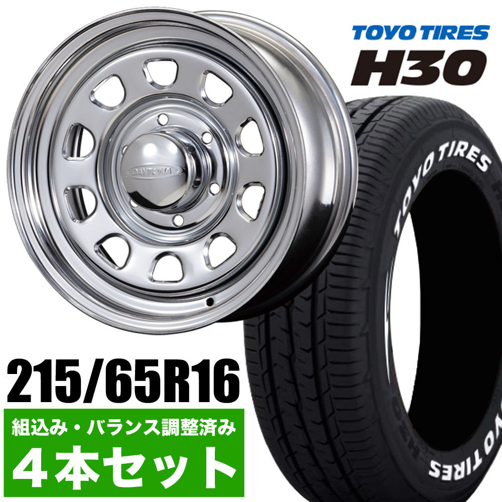 ハイエース　21年製造タイヤ　タイヤホイールセット4本　デイトナ　ホワイトレター day0009-ty20-4.jpg