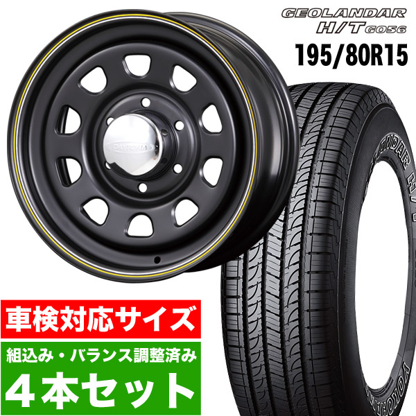 200系ハイエース 15インチホイール、タイヤセット！（車用