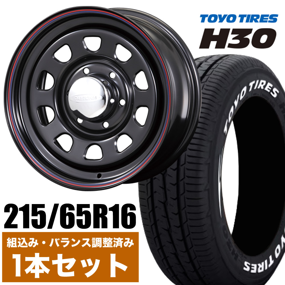 デイトナ　タイヤホイールセット 楽天市場】【1本組】200系 ハイエース タイヤホイールセット