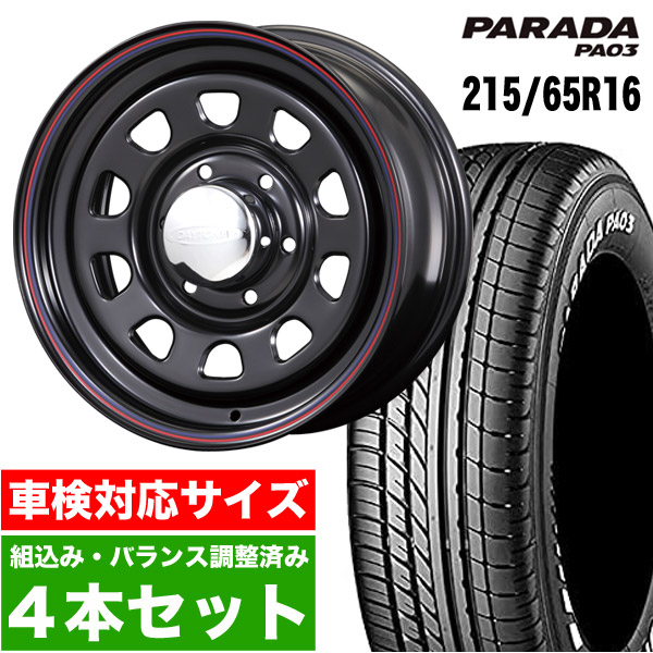 楽天市場】【4本組】200系 ハイエース タイヤホイールセット Daytona