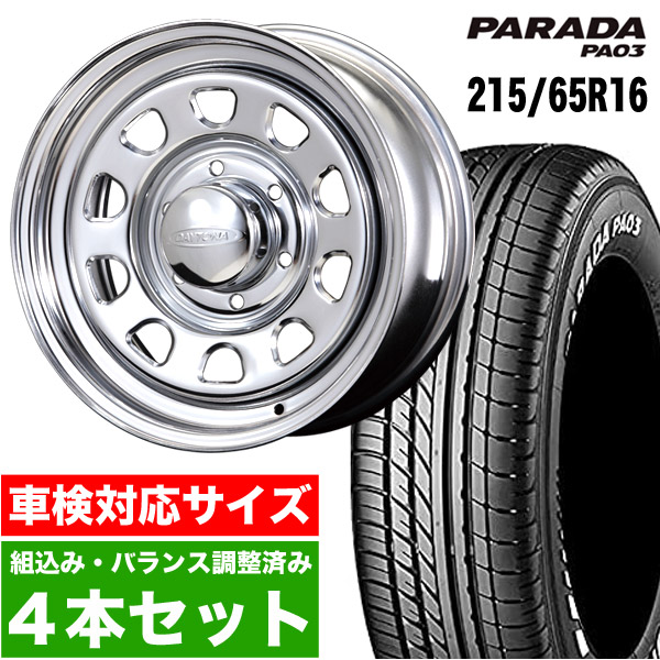 引取り大歓迎☆ＹＯＫＯＨＡＭＡ・ＰＡＲＡＤＡ☆１７インチ２本セット№７２ YOKOHAMA PARADA PA01 17インチ ホイールセット
