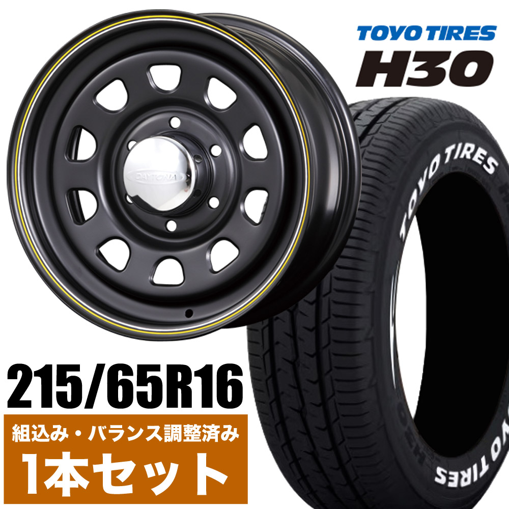 ハイエース用 デイトナ ホイール ほぼ新品タイヤ付き MUDRAGE RT 楽天市場】【4本組】200系 ハイエース タイヤホイールセット