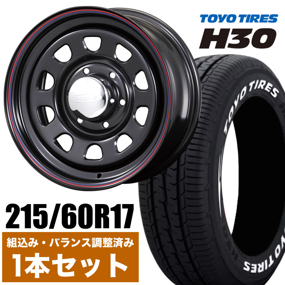 定価約9万　デイトナ付き夏タイヤ r330.jpg
