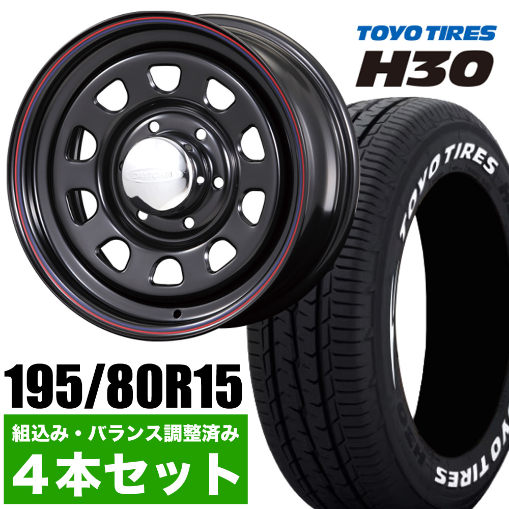 【楽天市場】【ポイント10倍 最大2000ポイント 6/11 1:59迄】【4本 