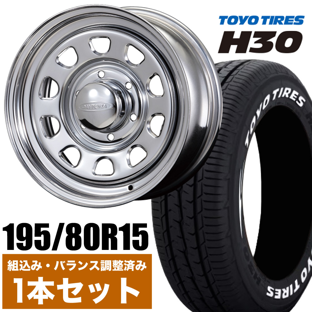 OKEN①ハイエース ワイド純正15インチ タイヤ・ホイール1本 楽天市場】【1本組】200系 ハイエース タイヤホイールセット