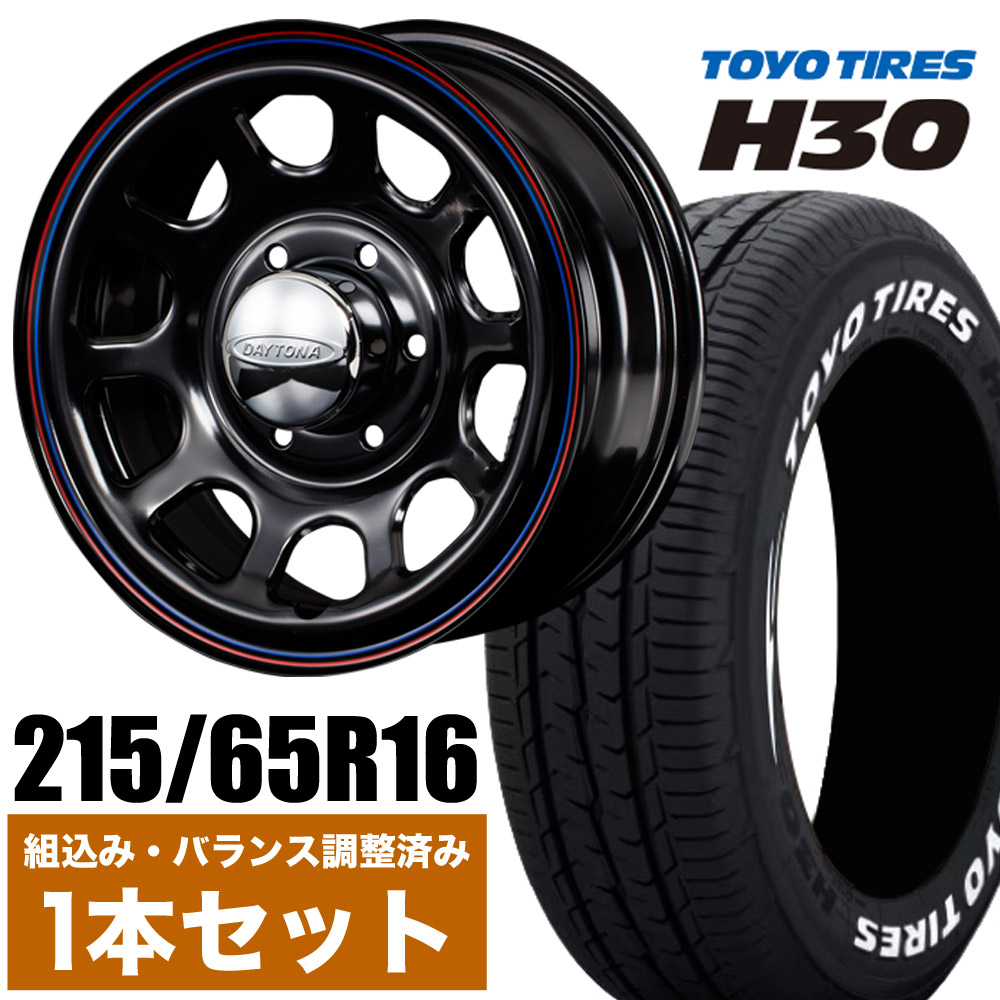 ハイエース　H20 15インチ セット デイトナ メッキ　ホワイトレター 楽天市場】【4本組】200系 ハイエース タイヤホイールセット