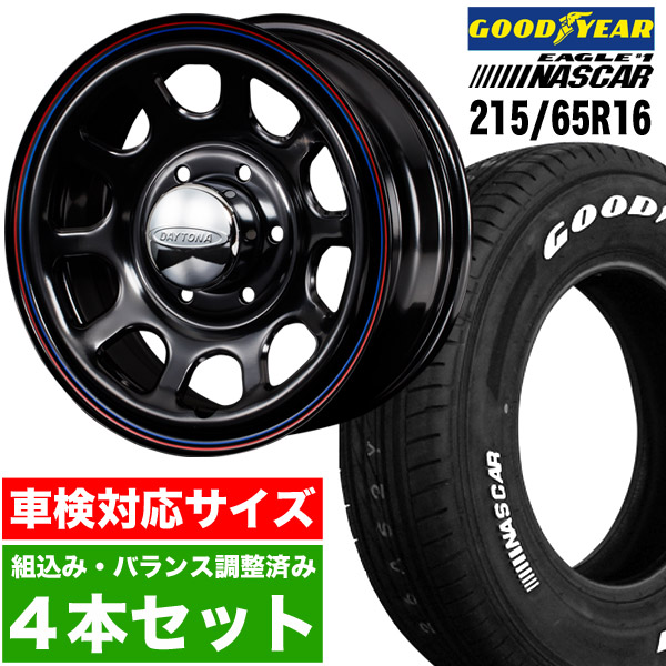 楽天市場】【4本組】200系 ハイエース タイヤホイールセット Daytona