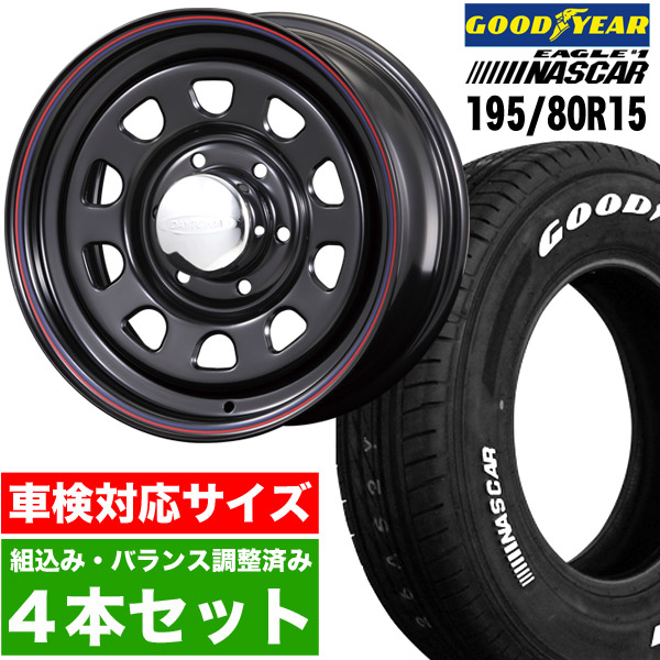 直売廉価◆S0025 デイトナ 16インチ ホイール 16 × 6.5J +38 6H 139.7 アーミー グリーン 4本セット 200系 ハイエース 等 カーキ 同梱不可 社外品