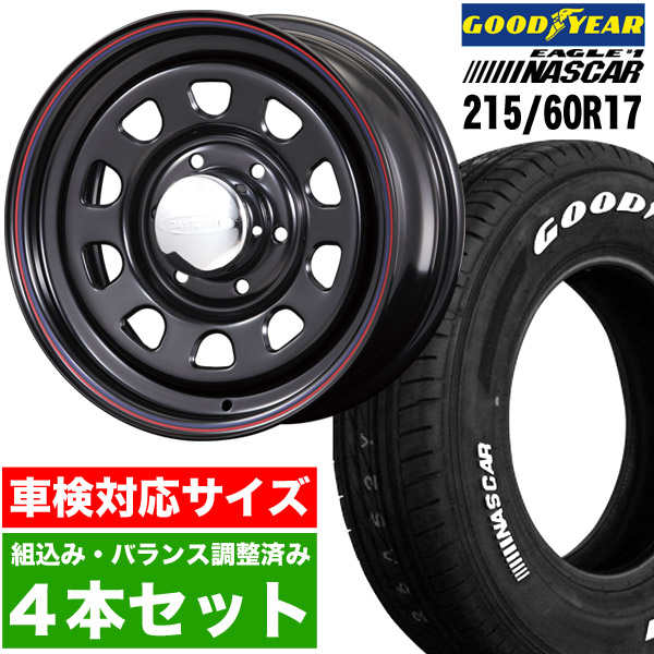 期間限定★岐阜発　4本セット/ラジアルタイヤ/ハイエース/鉄ホイール(195/80R15)J15×6J/PCD139.7/6穴/GOOD TYEAR EAGLE♯1/現状品　R4.8/2 社外品