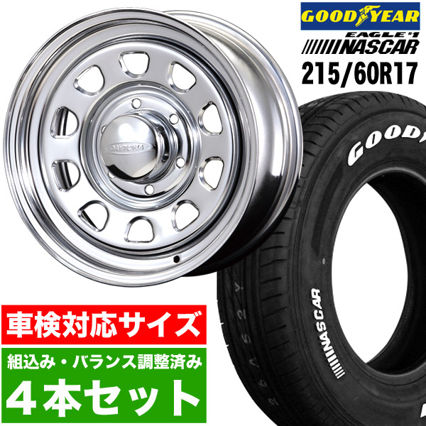 【楽天市場】【ポイント10倍 最大2000ポイント 6/11 1:59迄】【4本 