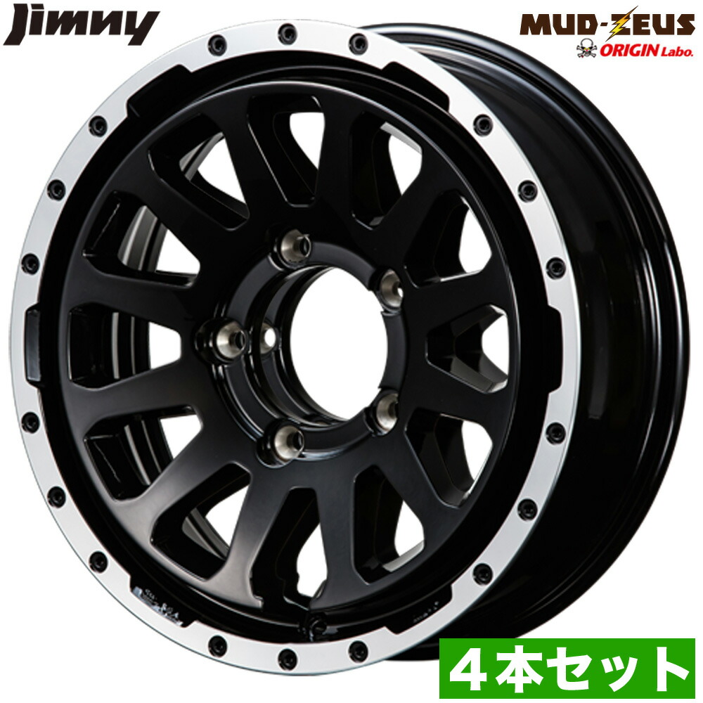 楽天市場】ジムニー ホイール MUD-ZEUS 16インチ 5.5J +20 グロス
