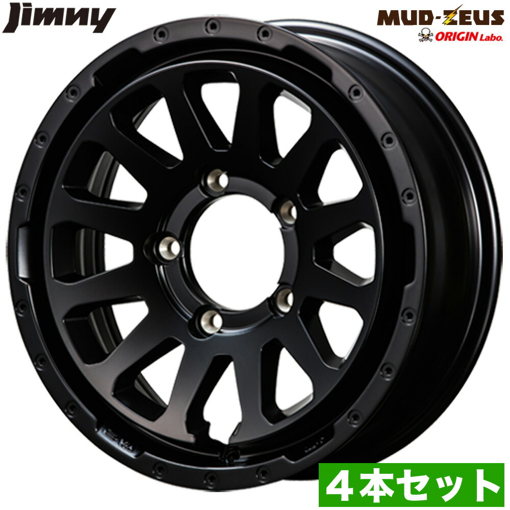 【楽天市場】ジムニー ホイール MUD-ZEUS 16インチ 5.5J +20 マットブラックアルミホイール JA11/JA12/JA22/JB23/JB64/JB74  オリジン ORIGIN Labo オリジンラボ カスタム パーツ カー用品 外装 ドレスアップ 改造 オフロード アルミホイール スペア ...