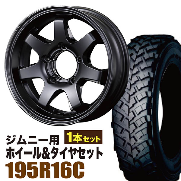 samurai ジムニータイヤホイール 楽天市場】【1本組】ジムニー タイヤホイールセット JB64 JB74 JB23