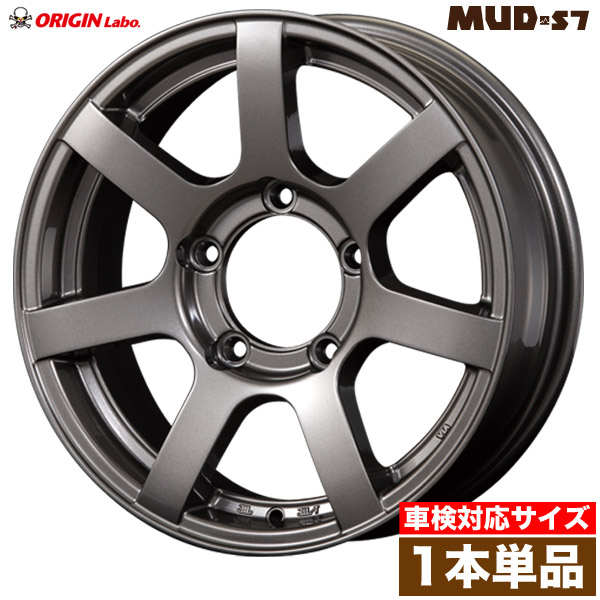 【楽天市場】ジムニー ホイール MUD-S7 16インチ 5.5J +20 マット