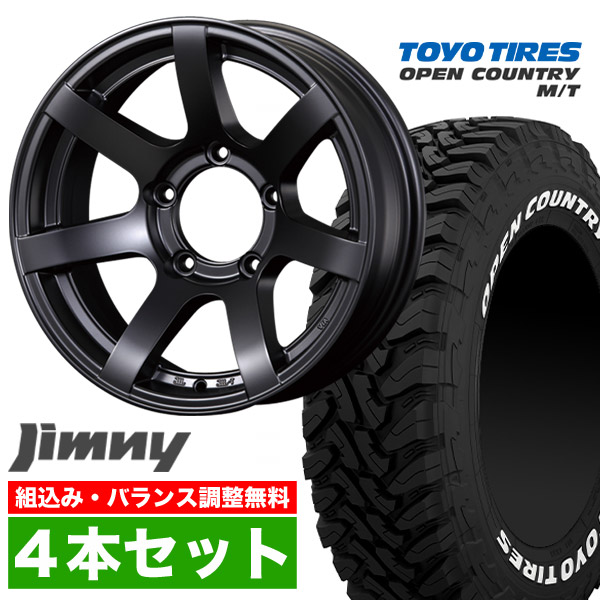 楽天市場】【4本セット】ジムニー タイヤホイールセット JB64 JB74 