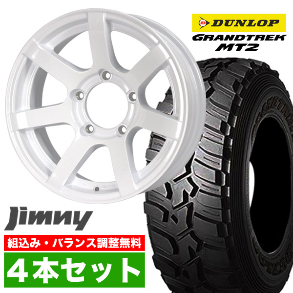 楽天市場】【4本セット】ジムニー タイヤホイールセット JB64 JB74 