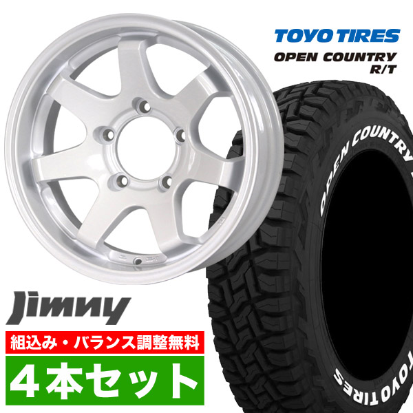 楽天市場】【4本セット】ジムニー タイヤホイールセット JB64