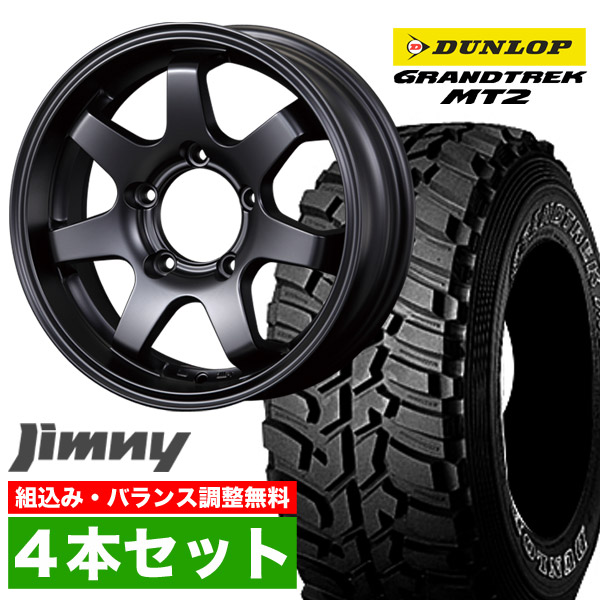 【楽天市場】【4本セット】ジムニー タイヤホイールセット JB64 JB74 JB23 JA11系 MUD-SR7(マッド エスアールセブン)  16インチ×5.5J+20 マットブラック×DUNLOP GRANDTREK(ダンロップ グラントレック)MT2 LT225/75R16  ホワイトレター【送料 ...