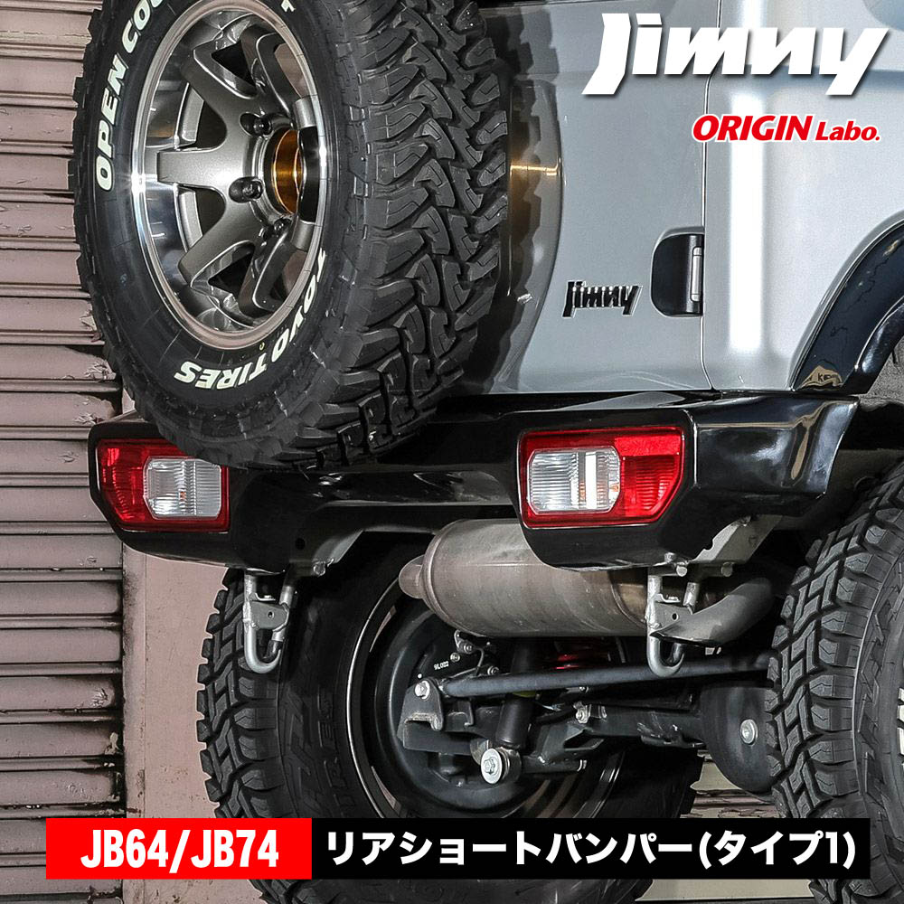 楽天市場】ジムニー FRPボンネット ダクト無 SJ30/SJ40/JA51/JA71/JA11/JB31 FRP製 オリジン ORIGIN Labo  エアロ カスタム パーツ カー用品 外装 エクステリア おしゃれ かっこいい ドレスアップ 改造 オフロード オリジンラボ スズキ SUZUKI  jimny : パーツパーク