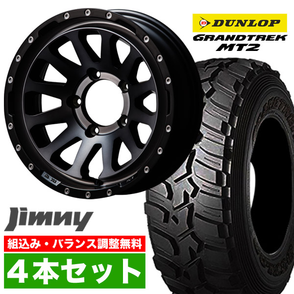 JB74ジムニーシエラ純正タイヤ・ホイール4本セット 楽天市場】【4本セット】ジムニー タイヤホイールセット JB64