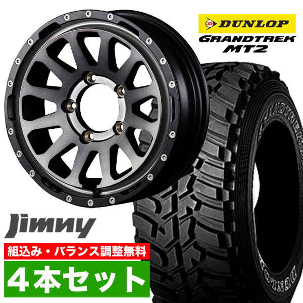 【4本セット】ジムニー タイヤホイールセット JB64 JB74 JB23 JA11系 MUD-ZEUS(マッド ゼウス) 16インチ×5.5J+20 ライトブラックコート×DUNLOP GRANDTREK MT2 LT225/75R16 ホワイトレター【送料無料】 車検対応
