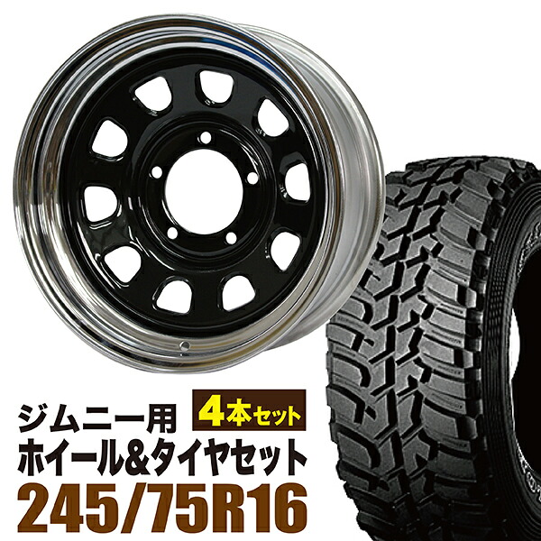 【4本セット】ジムニー タイヤホイールセット JB64 JB74 JB23 JA11系 まつど家 鉄心(てっしん) 16インチ&times;6.0J-20 ブラックディスク/リムクローム&times;DUNLOP GRANDTREK MT2 245/75R16 ホワイトレター【送料無料】｜パーツパーク