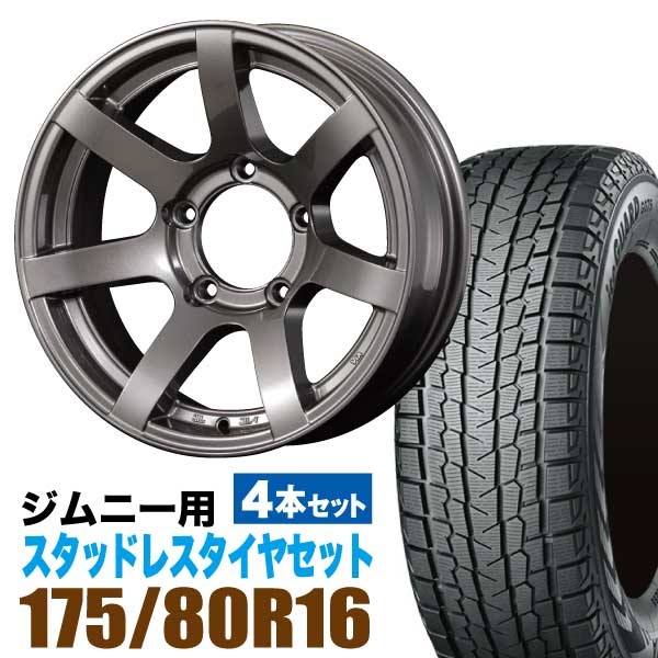 楽天市場】ジムニー 専用 スタッドレス ホイール 4本セット