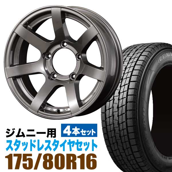 ジムニースタッドレス　4本　メッキホイール muds7m20gmgys04-4.jpg