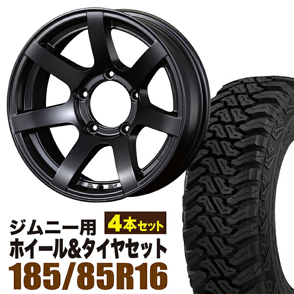 楽天市場】【1本組】ジムニー タイヤホイールセット JB64 JB74 JB23 JA11系 MUD-S7(マッド エスセブン)  16インチ×5.5J-20 マットブラック×OPEN COUNTRY M/T MT(オープンカントリー エムティ)225/75R16  ホワイトレター【4本以上で送料無料】オリジン ORIGIN Labo : パーツ ...