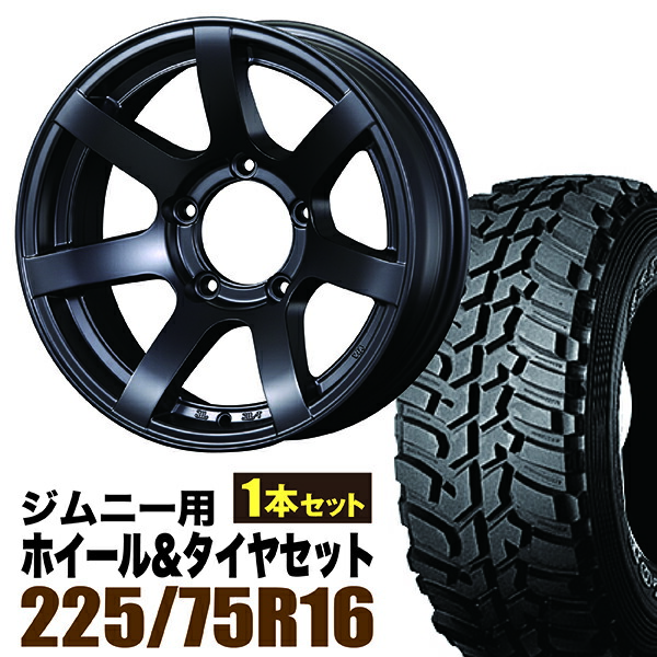 楽天市場】【4本セット】ジムニー タイヤホイールセット JB64 JB74