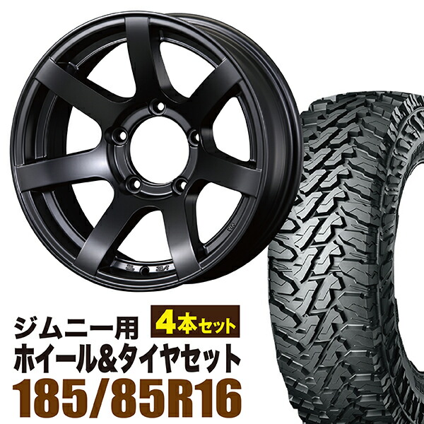 楽天市場】【4本セット】ジムニー タイヤホイールセット JB64