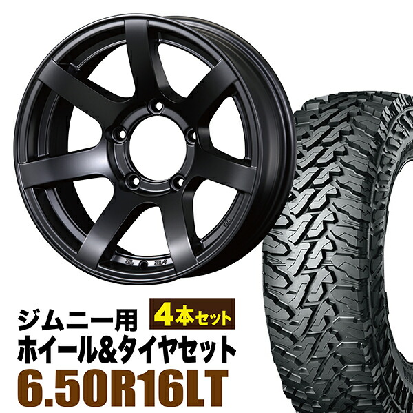 楽天市場】【4本セット】ジムニー タイヤホイールセット JB64 JB74 JB23 JA11系 MUD-SR7（マッド エスアールセブン） 16インチ×5.5J-20  ガンメタリック×YOKOHAMA GEOLANDAR M/T MT G003（ヨコハマ ジオランダー エムティ）6.50R16  LT【送料無料】オリジン ORIGIN Labo ...