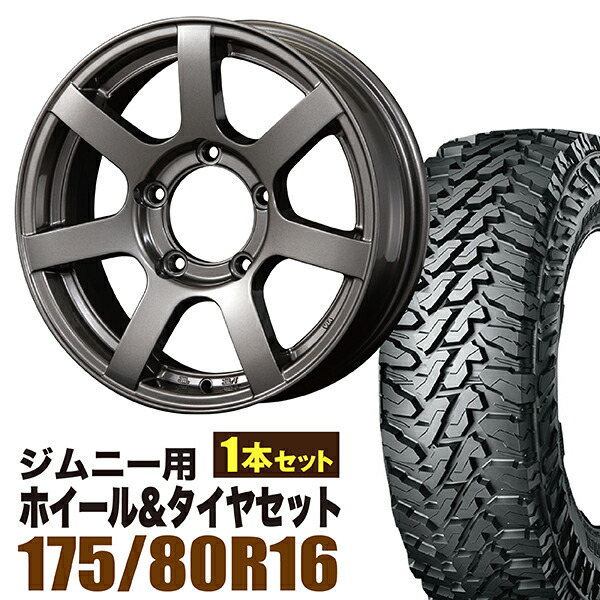 高級感 1本組 ジムニー ホイール タイヤセット Muds7 Jimny 5 5j ガンメタリック ジオランダー M T G003 175 80r16 91s 1本セット 高級感 Www Ugtu Net