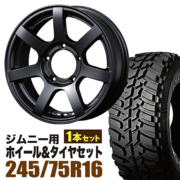 【1本組】ジムニー タイヤホイールセット JB64 JB74 JB23 JA11系 MUD-S7(マッド エスセブン) 16インチ×5.5J+20 マットブラック×DUNLOP GRANDTREK MT2 245/75R16 ホワイトレター【4本以上で送料無料】 車検対応|パーツパーク