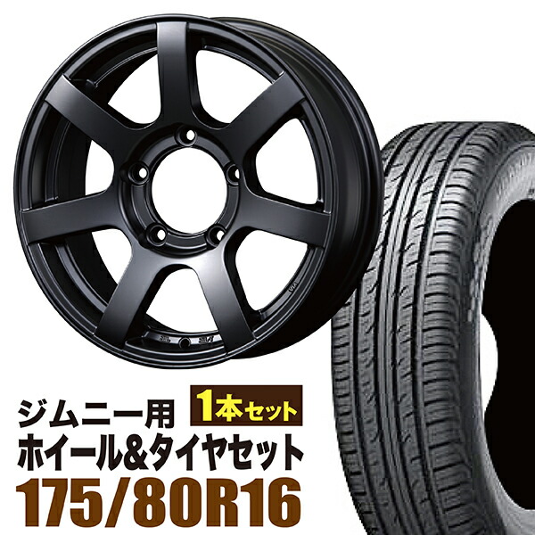 MUDS7+20MABGRANDTREKPT3175/80R161本セット【ORIGINLabo./オリジンラボ】