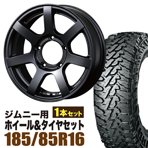 人気ショップが最安値挑戦 1本組 ジムニー ホイール タイヤセット Muds7 Jimny 5 5j マットブラック ジオランダー M T G003 185 85r16 105 103 Lt 1本セット 手数料安い Www Araraddaily Com