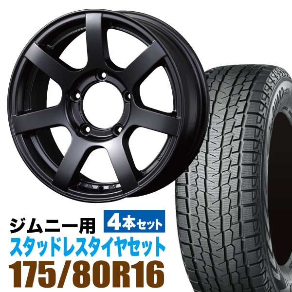 ジムニー スタッドレスタイヤ ホイールセット175/80R16 muds7p20mabyhs03-4.jpg