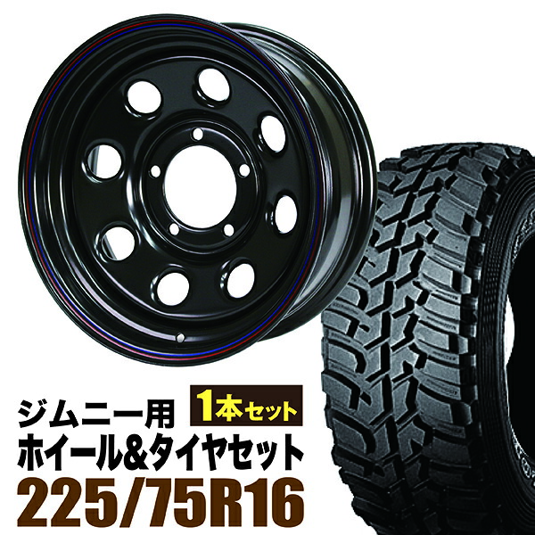 【1本組】ジムニー タイヤホイールセット JB64 JB74 JB23 JA11系 まつど家 鉄八(てっぱち) 16インチ×6.0J-20 ブラック×DUNLOP GRANDTREK(ダンロップ グラントレック)MT2 LT225/75R16 ホワイトレター【4本以上で送料無料】