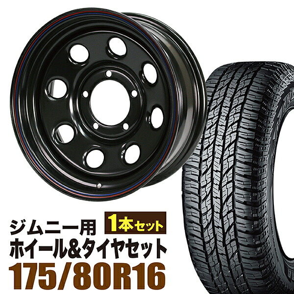 楽天市場】【4本セット】ジムニー タイヤホイールセット JB64 JB74 