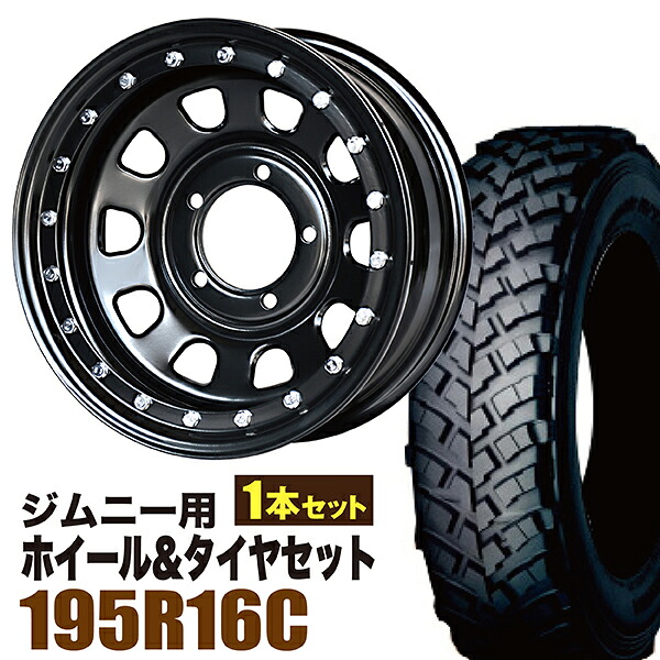 【1本組】ジムニー タイヤホイールセット JB64 JB74 JB23 JA11系 まつど家 鉄漢（てっかん） 16インチ×6.0J-20 ブラック×YOKOHAMA GEOLANDAR M/T+ MT+（ヨコハマ ジオランダー エムティプラス）195R16C【4本以上で送料無料】