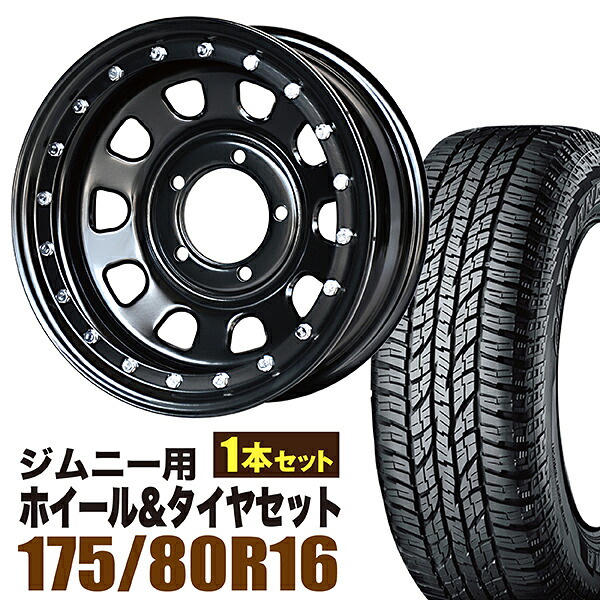 【1本組】ジムニー タイヤホイールセット JB64 JB74 JB23 JA11系 まつど家 鉄漢（てっかん） 16インチ×6.0J-20 ブラック×YOKOHAMA GEOLANDAR A/T AT G015 175/80R16 91S【4本以上で送料無料】